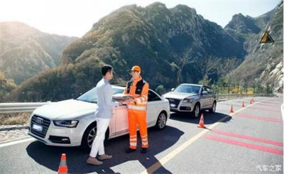 镇平商洛道路救援